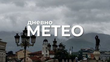 Временска прогноза за 27.10.2026
